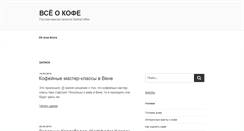Desktop Screenshot of okofe.org