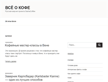 Tablet Screenshot of okofe.org
